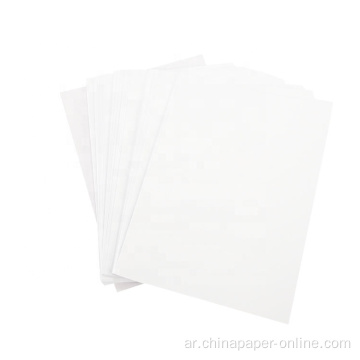 A3 PACKITORY PRICE SUBSINATION PAPER